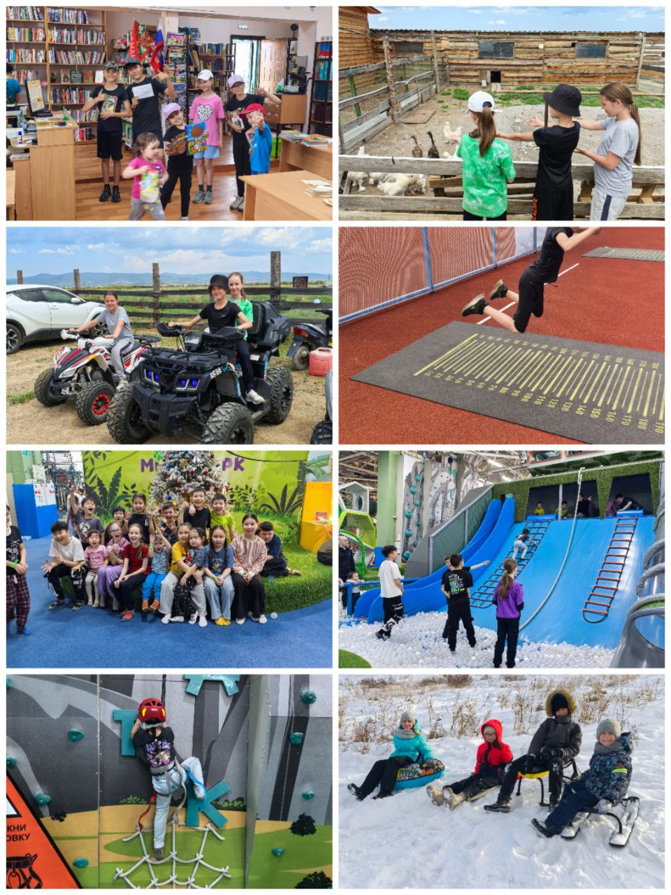 Через игру в спорт и ЗОЖ!