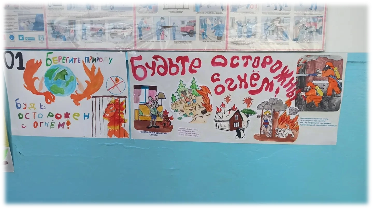 «Это нужно помнить!»