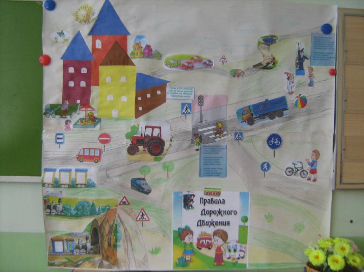 «Всероссийская неделя безопасности дорожного движения»