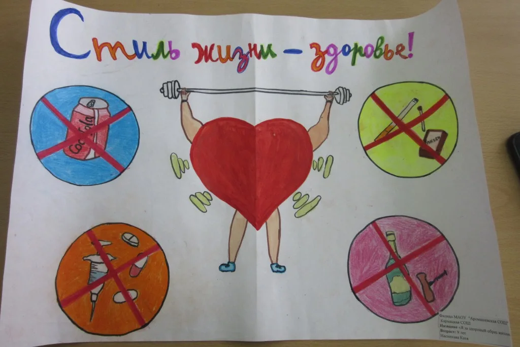 «Чистое поколение — 2024» — межведомственная комплексная оперативно-профилактическая акция.