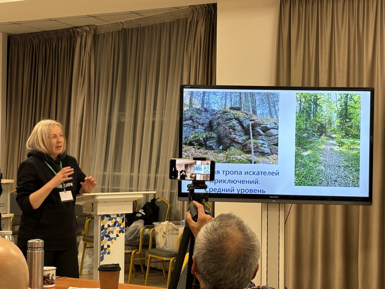 ТОС РСП-32 МО ГП Бабушкинское  на Семинаре по тропостроению 20-22 ноября 2025 года