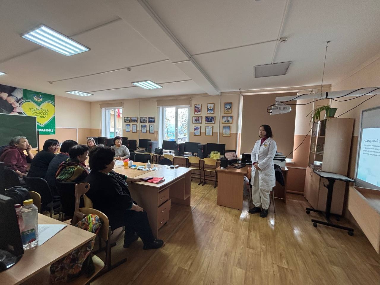 “Школа диабета”