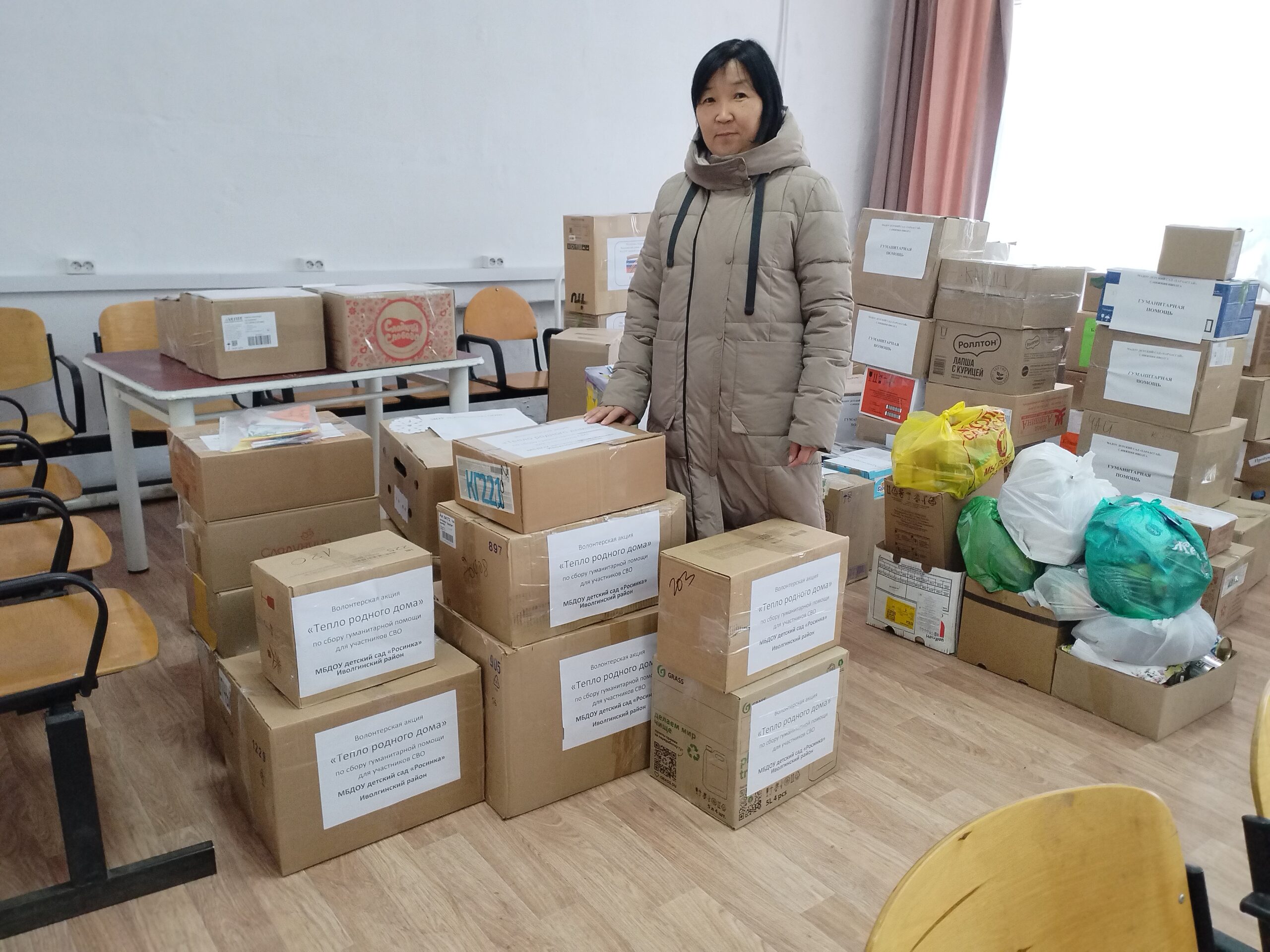 Акция-“Тепло родного дома”