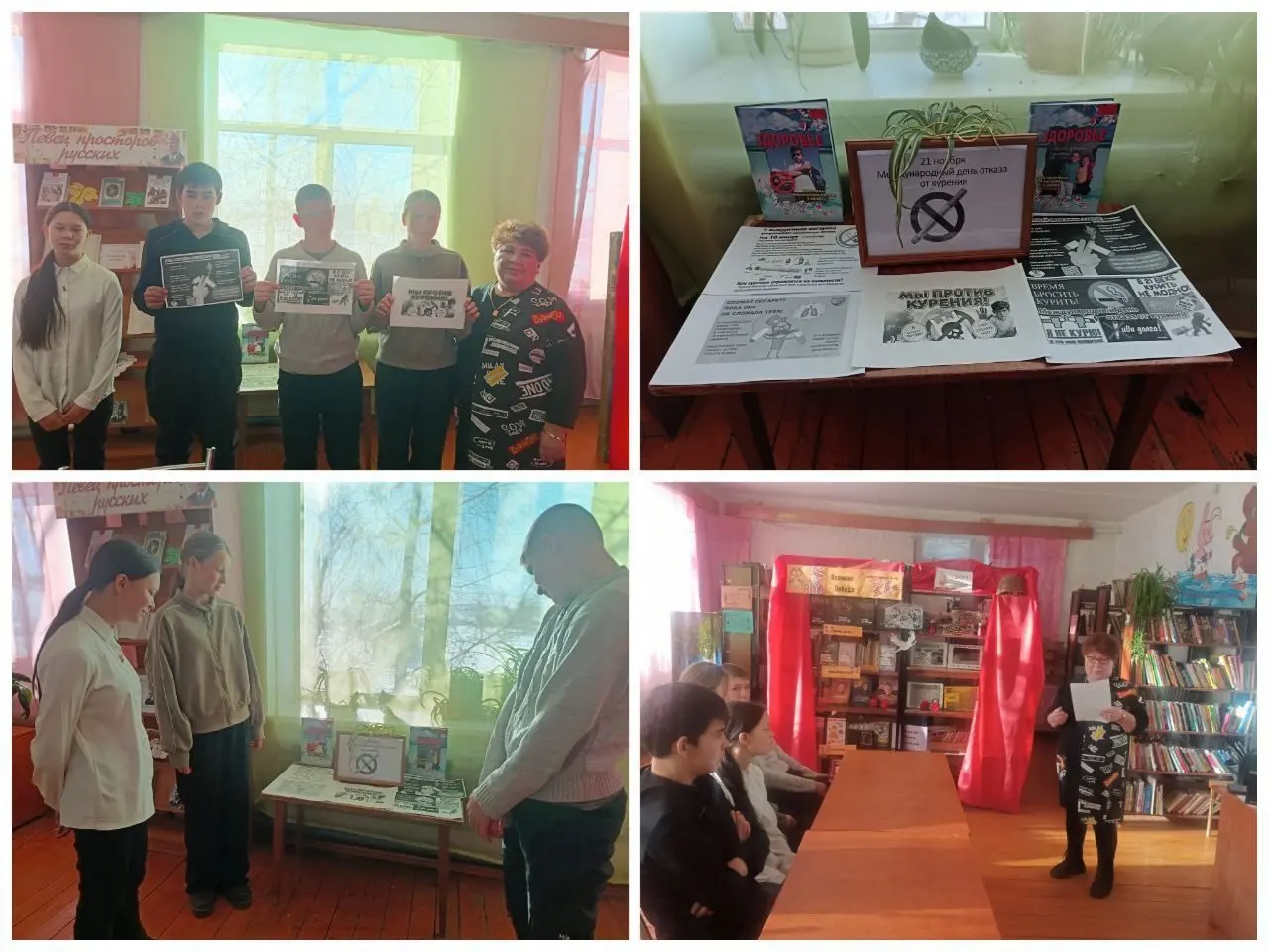 Беседа -обсуждения “Мы за ЗОЖ” ТОС “Добрый”