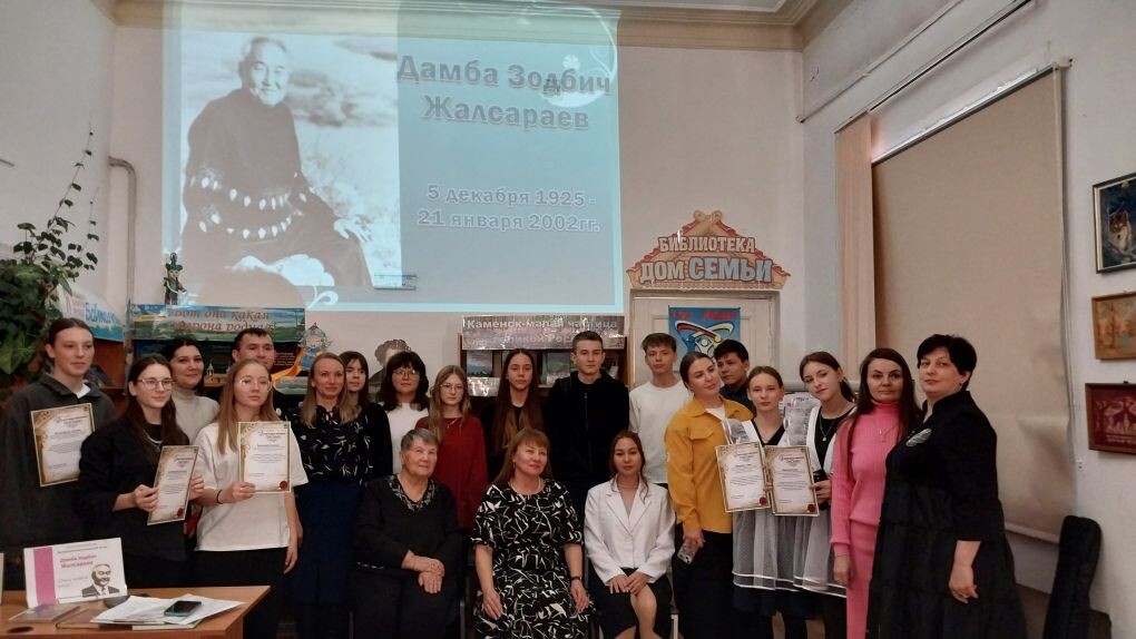 Певец родной земли…