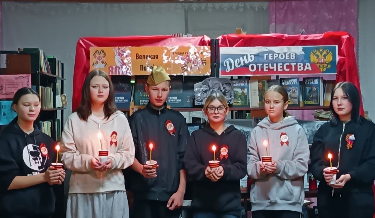 ТОС “ДОБРЫЙ” День Героев Отечества