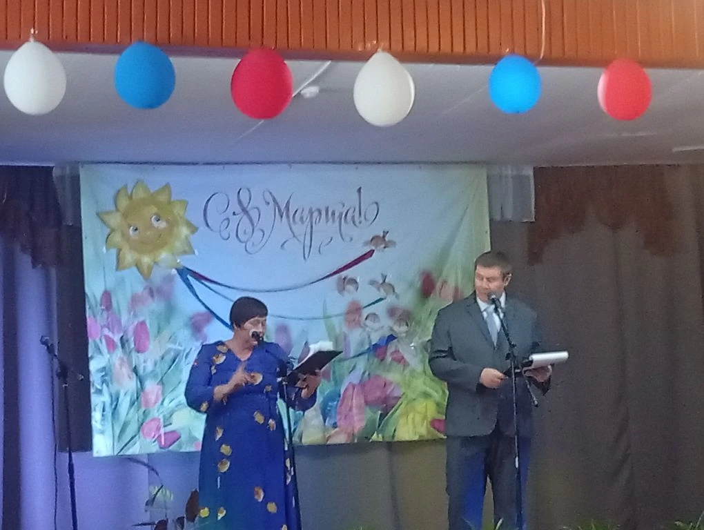 Международный женский день 8 марта