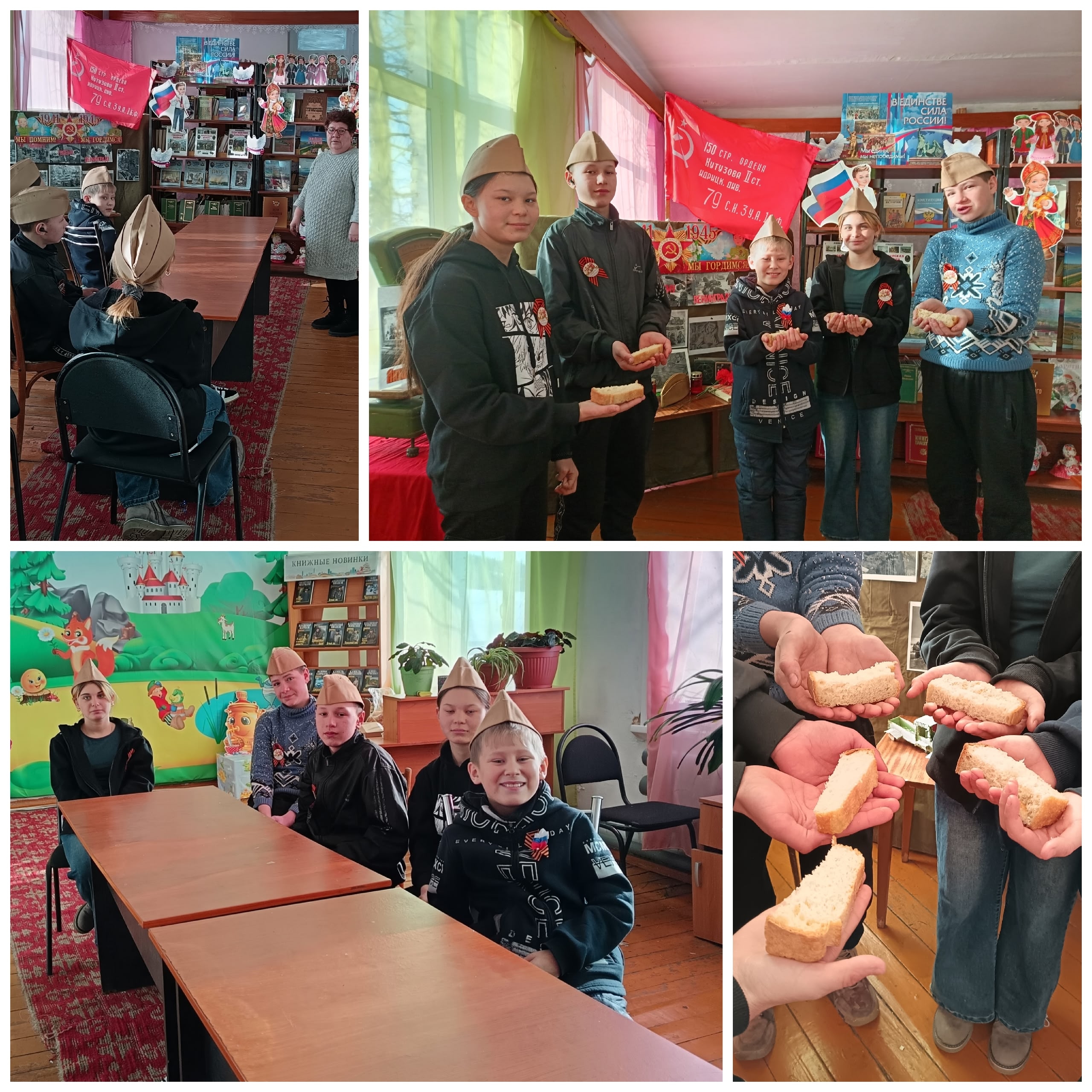 ТОС “Добрый” День снятия Блокады