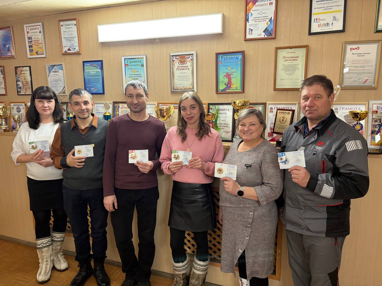 ТОС РСП-32 МО ГП Бабушкинское  ГТО