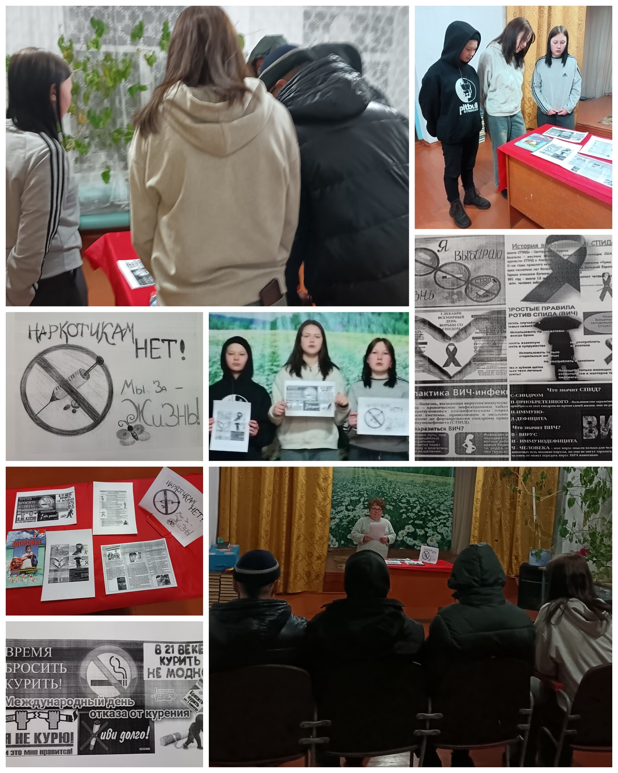 ТОС “Добрый”  Интерактивная беседа с элементами  дискуссии “Наркотикам нет!!”