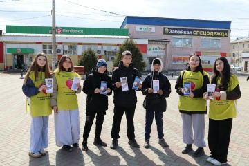 Волонтерское объединение «Пульс»